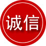 拱墅区诚信救援服务