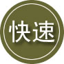 拱墅区24小时道路救援