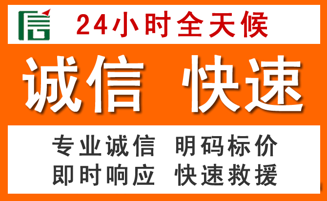 如何制定合理价格策略缓解拱墅区道路救援售后压力