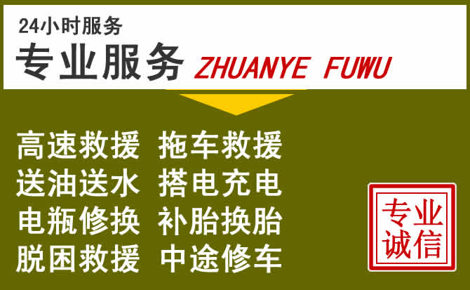 新能源汽车保有量攀升，拱墅区道路救援行业未来发展新趋势解析